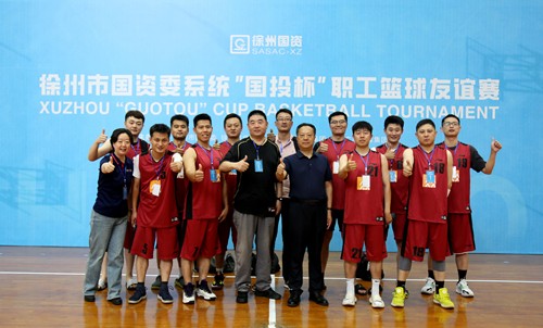 精彩“籃”不住 現(xiàn)場“燃”爆了！ ——華潤電力徐州公司團青員工參加“國投杯”職工籃球友誼賽