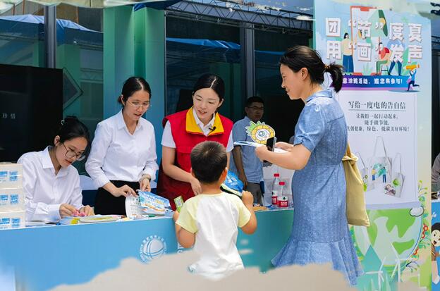 【全國(guó)節(jié)能宣傳周】國(guó)家電網(wǎng)公司:節(jié)能降碳 迎峰度夏