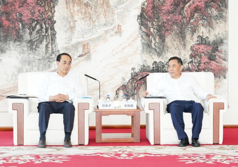 中國能建黨委書記、董事長宋海良與中國中車黨委書記、董事長孫永才會(huì)談