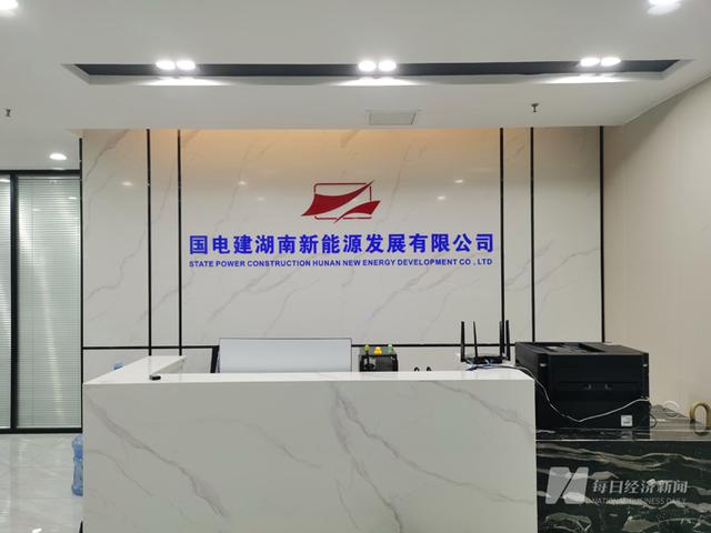 假國(guó)企!國(guó)電建貴州“手握”近600億元項(xiàng)目能否兌現(xiàn)?