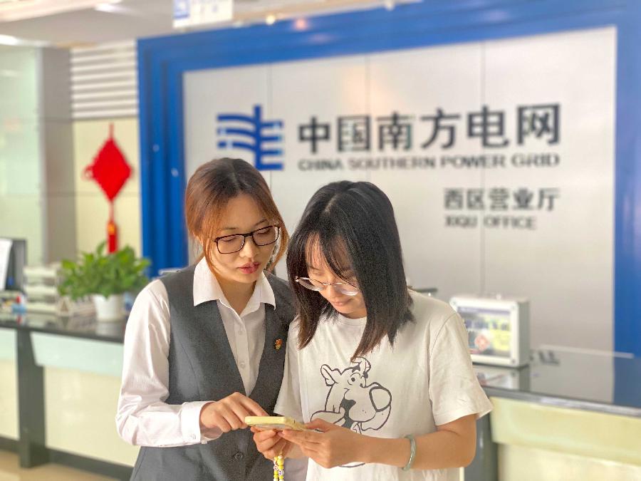 廣東電網(wǎng)以“數(shù)字電網(wǎng)”建設(shè)推動數(shù)字經(jīng)濟(jì)發(fā)展