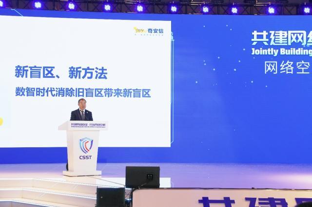 齊向東:以“零事故”為目標(biāo) 用人工智能破解數(shù)智時代“新盲區(qū)”