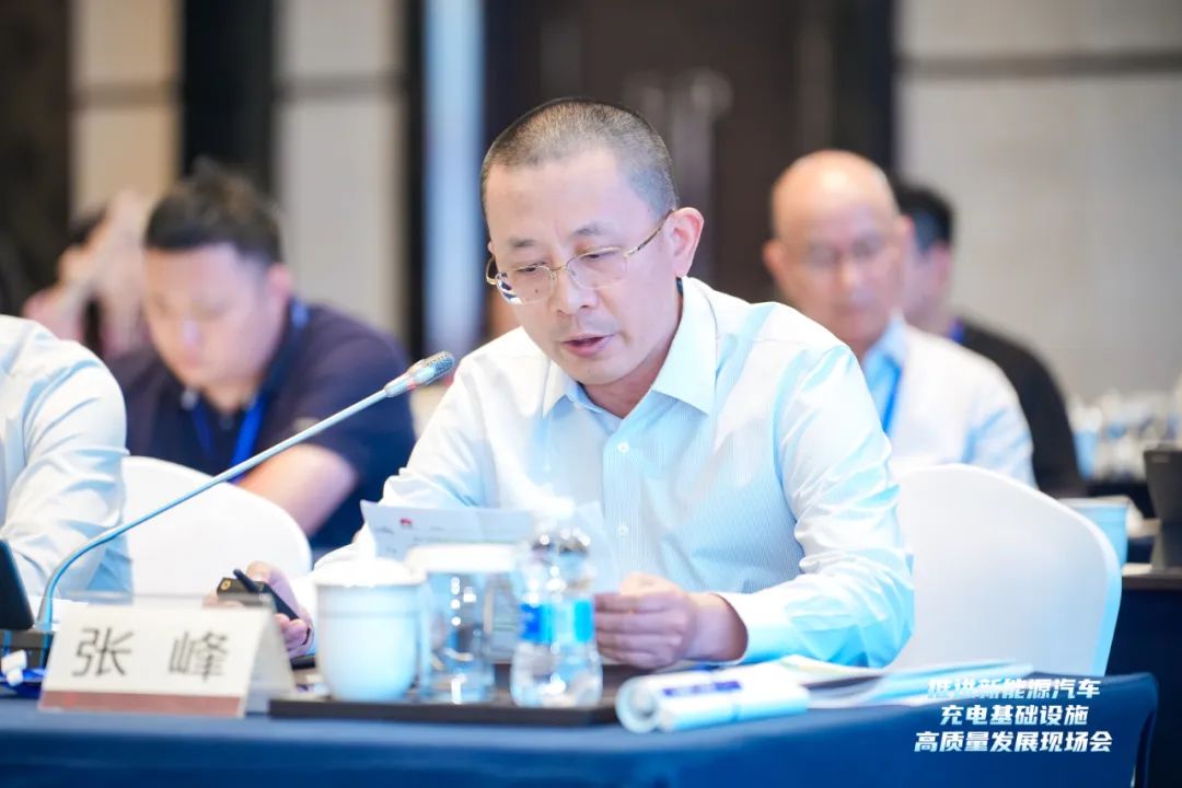 華為數(shù)字能源張峰：加快建設(shè)以超、快充為主的高質(zhì)量充電基礎(chǔ)設(shè)施，促進(jìn)新能源汽車與新型電力系統(tǒng)產(chǎn)業(yè)持續(xù)健康發(fā)展