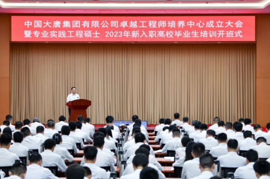 鄒磊寄語：在火熱青春中放飛人生夢想，在拼搏青春中成就壯美華章