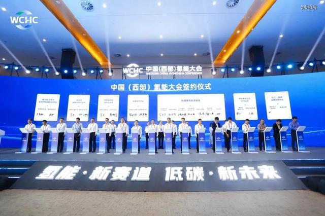 超10億,陜西綠色能源基金設(shè)立