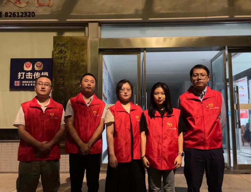 國網(wǎng)嘉興國電通:社區(qū)志愿在行動,平安巡防迎亞運