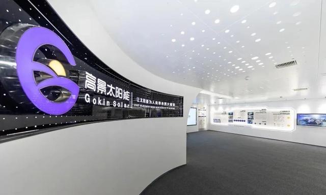 四年估值200億，這家光伏新貴為何主動(dòng)撤回IPO?