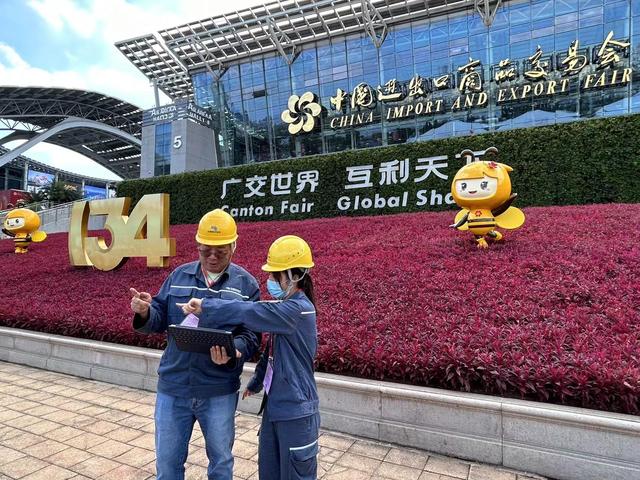 廣州供電局打造智慧保供電樣板，護航第134屆廣交會開幕