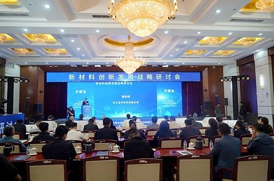 跨學(xué)科協(xié)同創(chuàng)新，儲能破局的“中國答案”