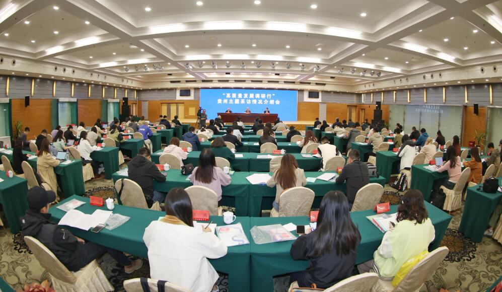 解碼貴州新能源產(chǎn)業(yè)建設(shè)：推動產(chǎn)業(yè)升級 搞好營商環(huán)境