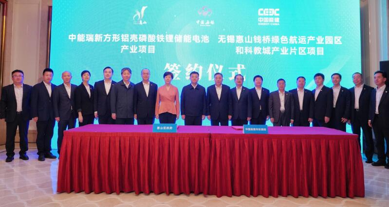 中國(guó)能建黨委書記、董事長(zhǎng)宋海良與無(wú)錫市委書記杜小剛會(huì)談并見證項(xiàng)目簽約