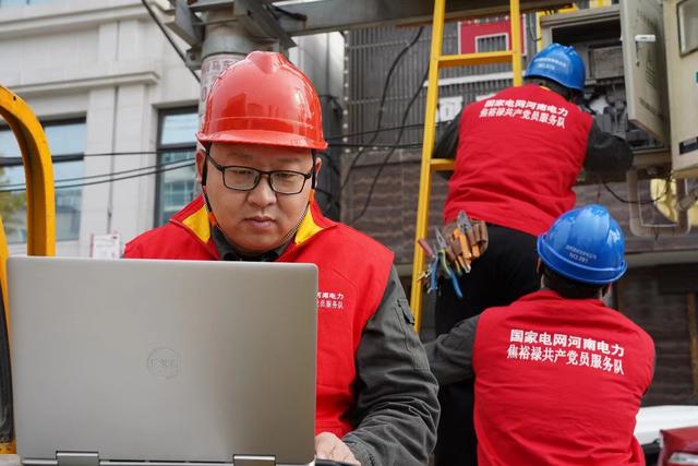 國(guó)網(wǎng)登封市供電公司深耕配網(wǎng)供電質(zhì)效，助推電網(wǎng)高質(zhì)量發(fā)展