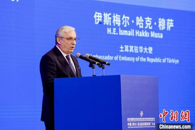 土耳其駐華大使:非常期待與中國開展清潔能源合作