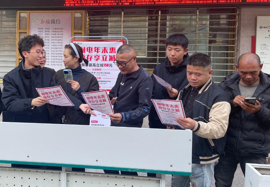 國網(wǎng)福鼎市供電公司:推廣電費預(yù)存 暖心服務(wù)用戶