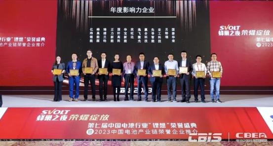 蜂巢能源拿下雙大獎，創(chuàng)新與影響力獲肯定