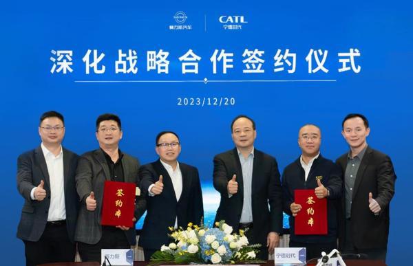 寧德時(shí)代與賽力斯深化戰(zhàn)略合作，長(zhǎng)期為問(wèn)界系列車型提供電池