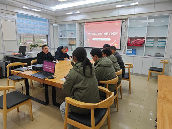 湖北竹溪縣供電公司：系好廉潔從業(yè)第一?？圩? width=