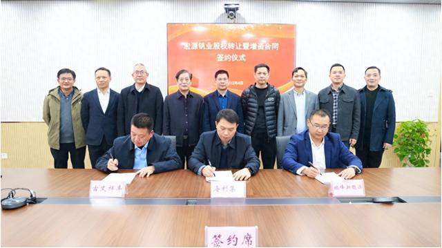 湖南海利：進(jìn)軍釩電池產(chǎn)業(yè)鏈上游，打造釩全產(chǎn)業(yè)鏈龍頭企業(yè)