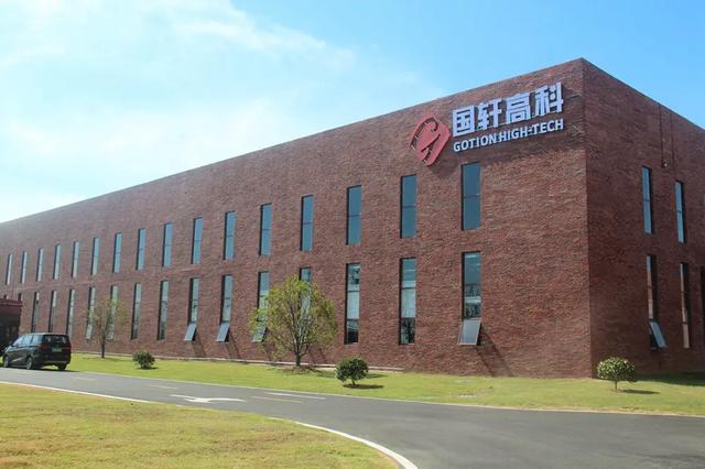 國(guó)軒高科與晉景新能在香港成立低碳研究院，儲(chǔ)能業(yè)務(wù)布局全球