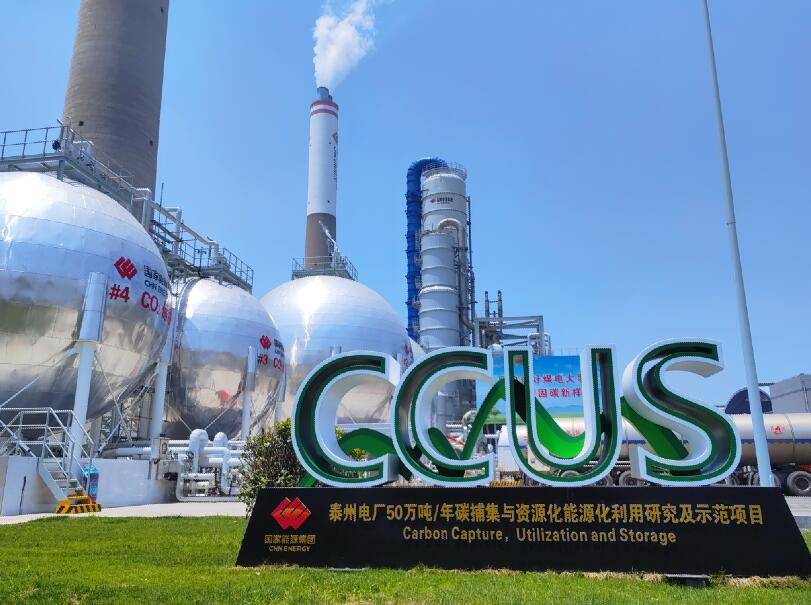 國家能源集團江蘇公司去年發(fā)電量、供熱量等多個指標(biāo)創(chuàng)歷史新高