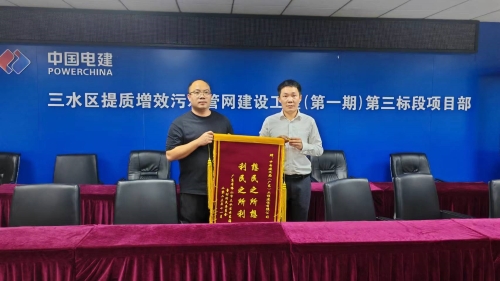 水電九局:情系群眾辦實(shí)事 修路改造惠民生