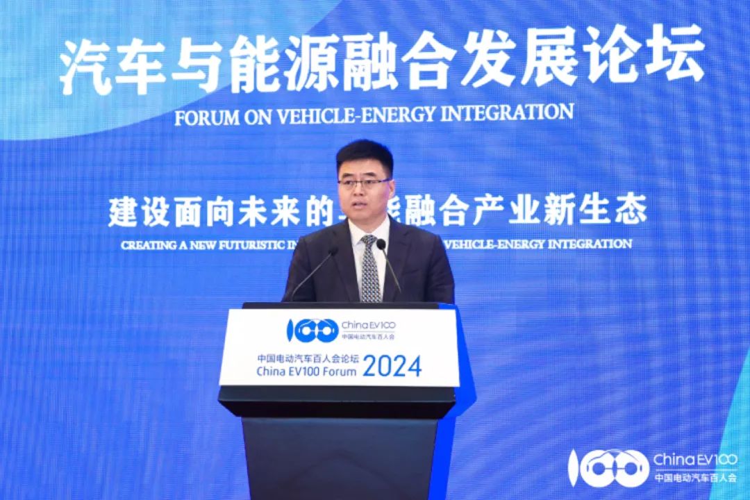 華為數(shù)字能源劉大偉：加快建設(shè)以全液冷超充為代表的高質(zhì)量充電基礎(chǔ)設(shè)施，有效支撐新能源汽車快速發(fā)展