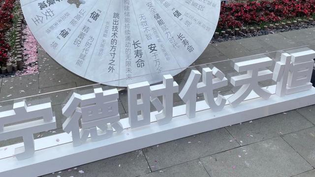 寧德時代：儲能價格競爭并非長久，質(zhì)量提升是關(guān)鍵