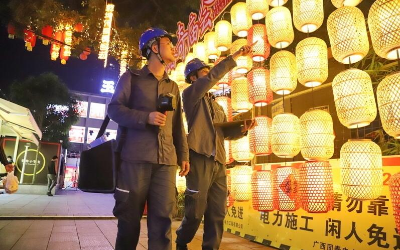 廣西玉林供電局全力保供電，護航“三月三”