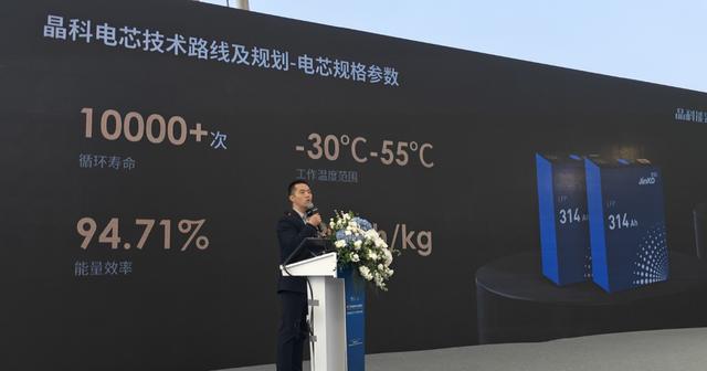 光伏一哥晶科能源，如何發(fā)力儲(chǔ)能?