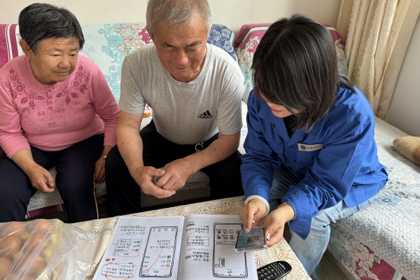 烏海千里山供電公司黨支部、工會(huì)、團(tuán)支部（青工委）開展情暖桑榆，智慧助老志愿服務(wù)