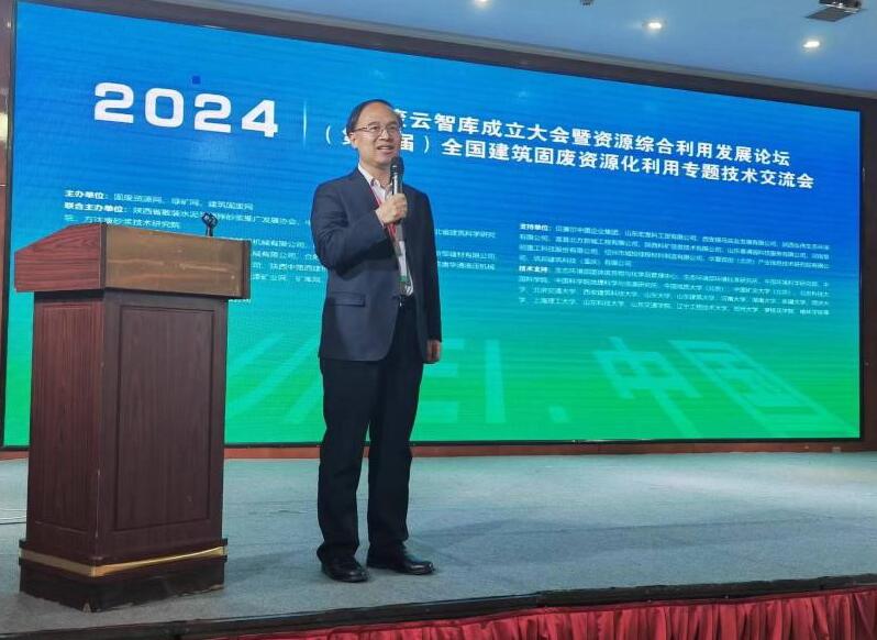 張立寬:以新質(zhì)生產(chǎn)力推進綠色智能化礦山建設