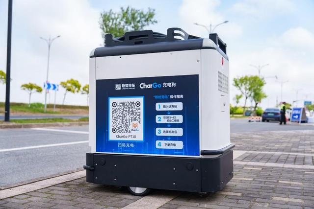 牽手寧德時代，新能源汽車“移動充電寶”落地上海臨港，每度電0.51元