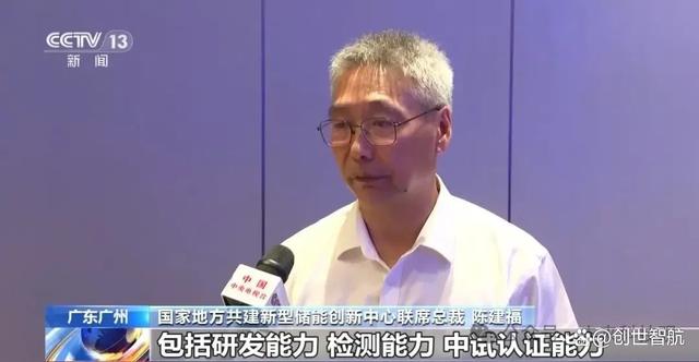 廣東儲(chǔ)能產(chǎn)業(yè)大爆發(fā)，‘氫’心打造綠色能源新紀(jì)元