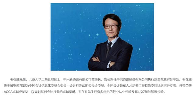 知名儲能公司派能科技董事長 被立案調(diào)查、留置