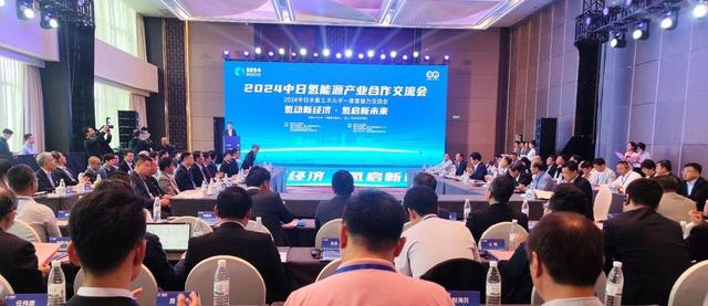 中日綠色氫能供應鏈項目、氫能源產(chǎn)業(yè)聯(lián)合體項目在煙臺簽約