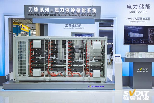 蜂巢能源儲能技術(shù)實(shí)現(xiàn)新突破，開啟行業(yè)新篇章