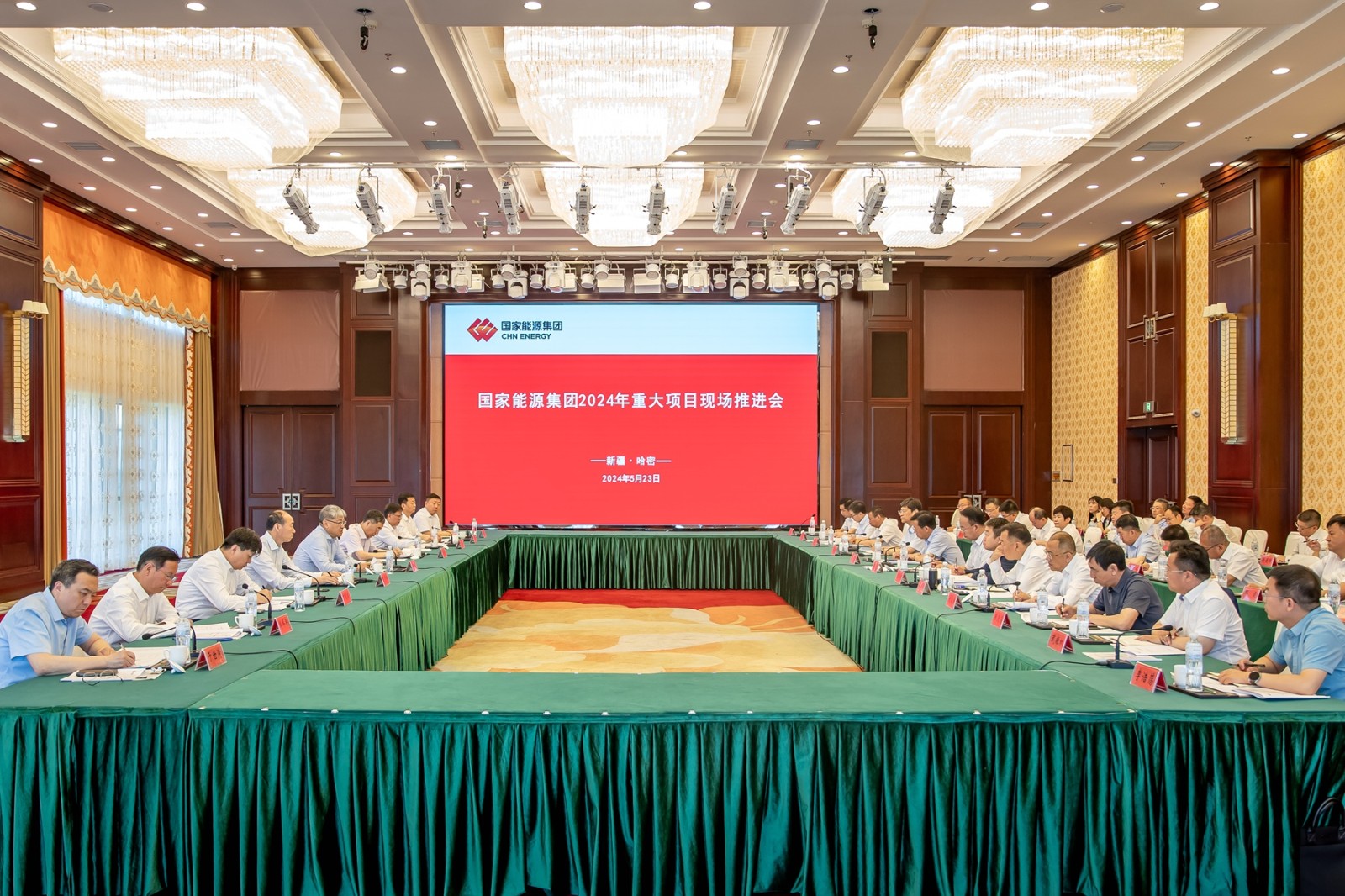 國家能源集團(tuán)召開2024年重大項(xiàng)目現(xiàn)場推進(jìn)會(huì)
