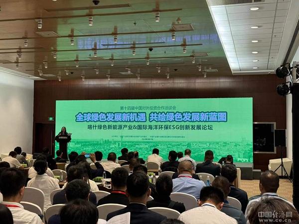 探尋清潔能源發(fā)展新路徑，專家熱議氫能源