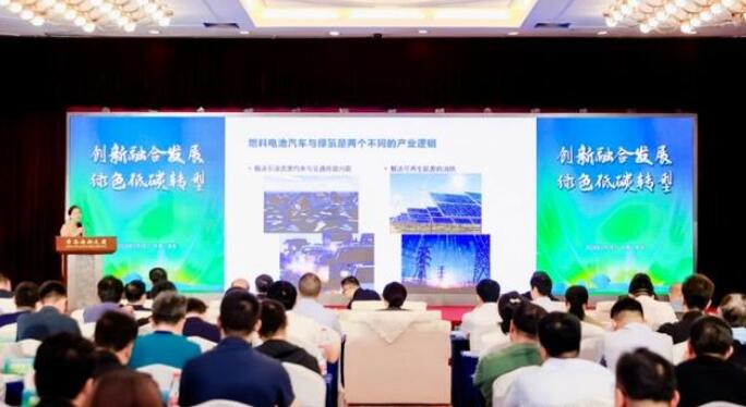 青島舉辦新能源汽車、氫能與儲能產(chǎn)業(yè)鏈專場對接會