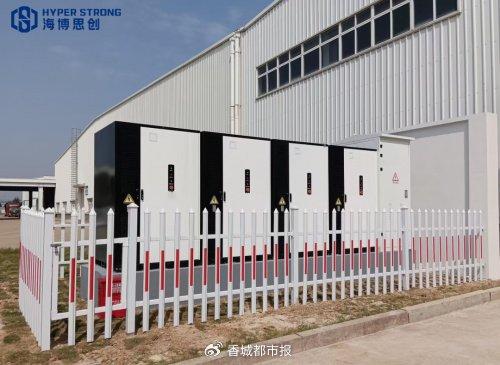 吉利汽車臨海儲(chǔ)能項(xiàng)目成功并網(wǎng)，海博思創(chuàng)提供系統(tǒng)解決方案