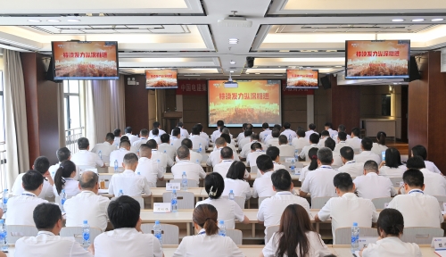 明底線知敬畏，江西水電召開黨紀學習教育警示教育大會