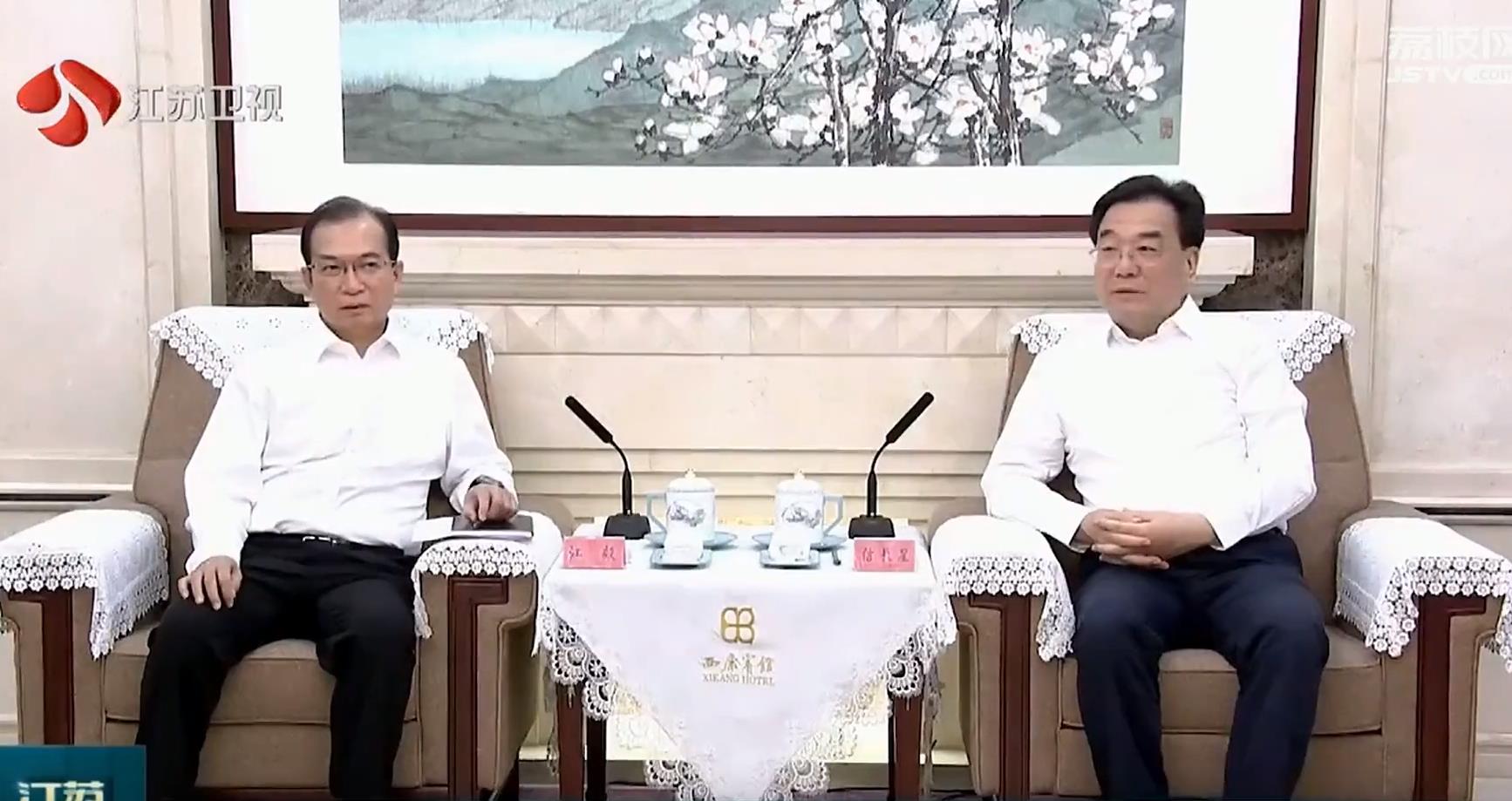 華電集團(tuán)黨組書記、董事長江毅拜會江蘇省委書記信長星