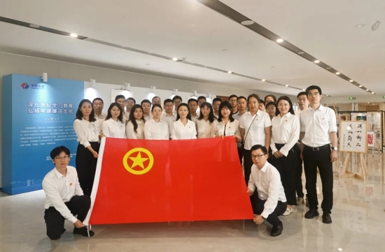 中國電建團委組織參觀“深化黨紀學(xué)習(xí)教育 弘揚電建廉潔文化”展覽