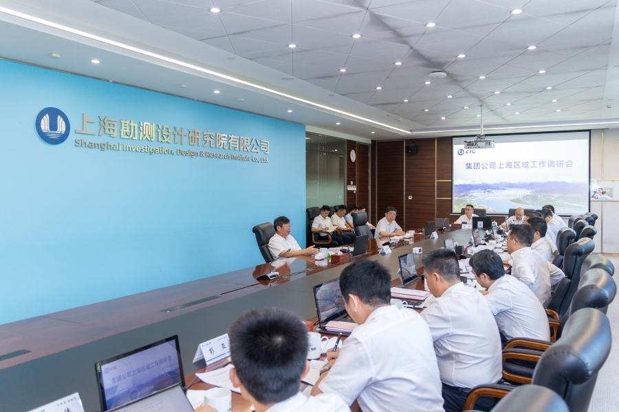 三峽集團(tuán)董事長(zhǎng)、黨組書(shū)記劉偉平調(diào)研上海區(qū)域工作