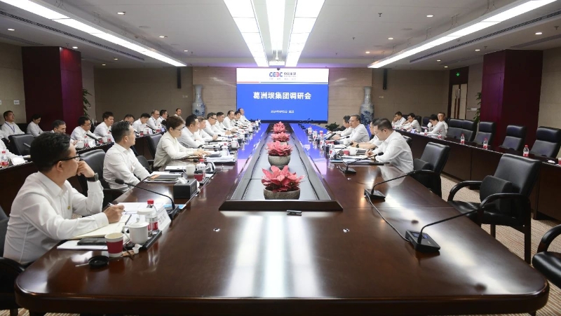 中國能建黨委副書記、總經(jīng)理倪真到葛洲壩集團調(diào)研