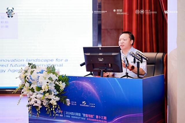 魯宗相：能源轉(zhuǎn)型加快，數(shù)字化是關(guān)鍵