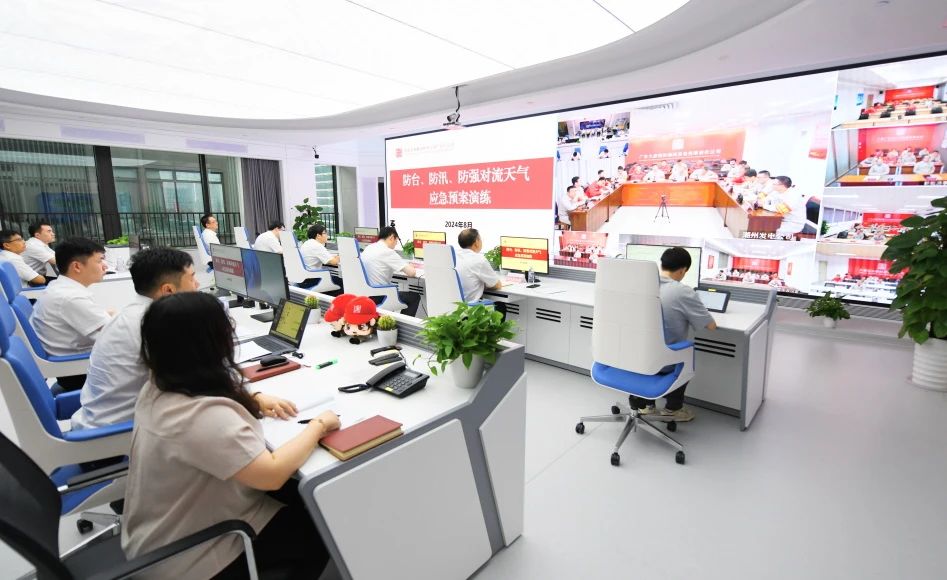 大唐廣東分公司舉行防臺、防汛、防強(qiáng)對流天氣應(yīng)急預(yù)案演練