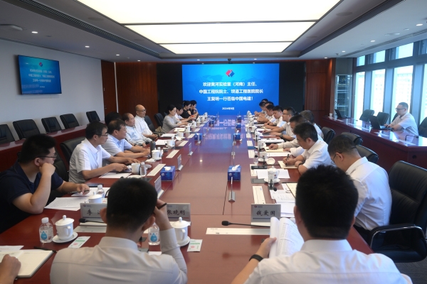 王小軍與中國(guó)工程院院士、黃河實(shí)驗(yàn)室(河南)主任、壩道工程醫(yī)院院長(zhǎng)王復(fù)明會(huì)談