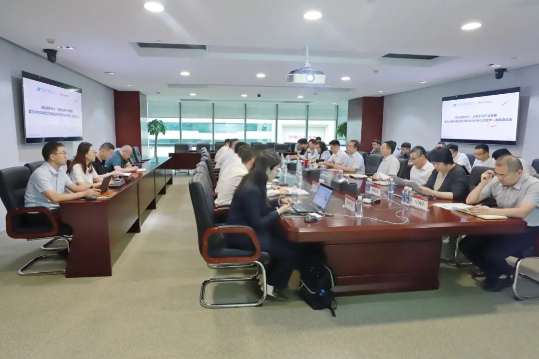 華電物資(招標、碳資產(chǎn))公司與華為數(shù)字能源開展技術交流