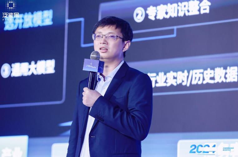 泛能網(wǎng)發(fā)布新產(chǎn)品：數(shù)智化升級(jí)加速，能源領(lǐng)域駛?cè)搿白詣?dòng)駕駛”時(shí)代